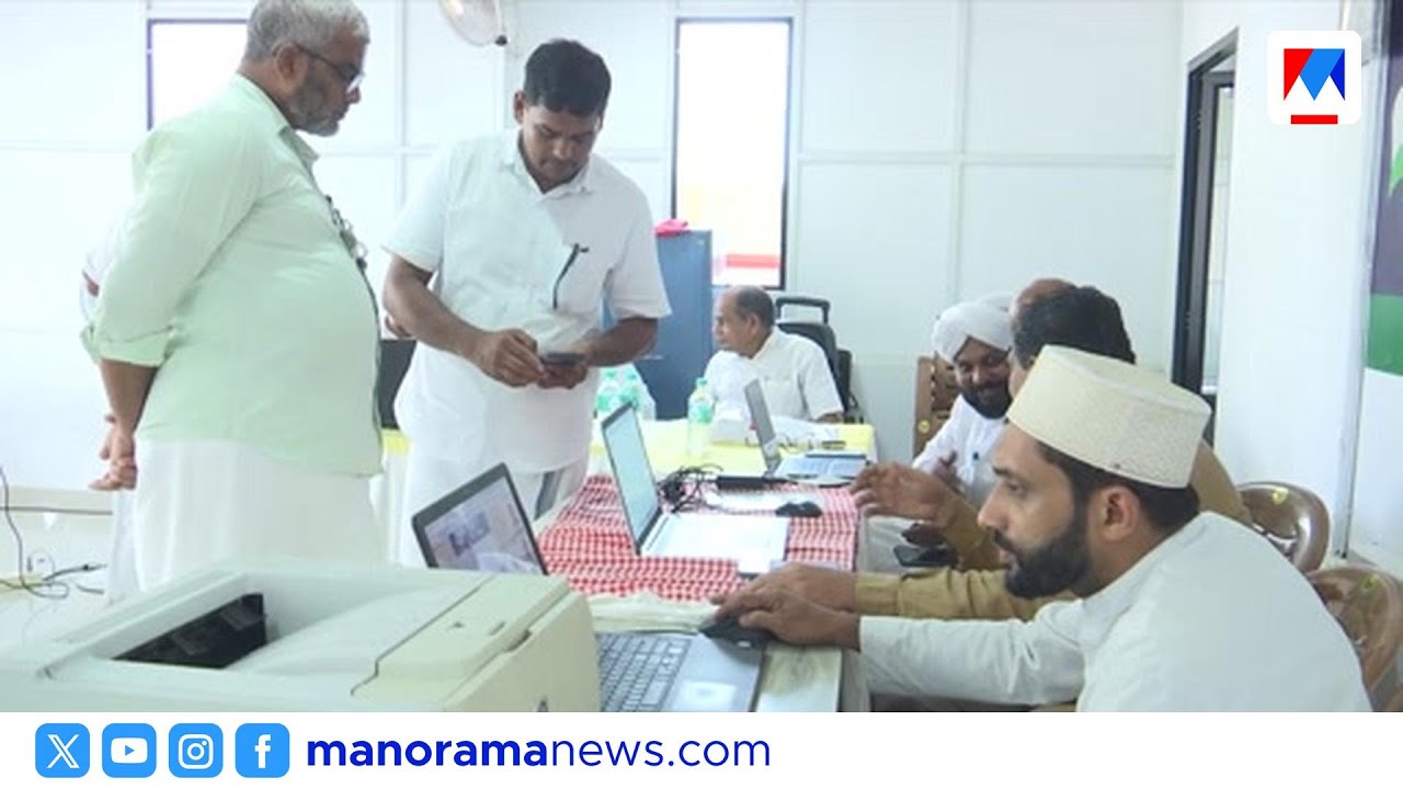 വഖഫ് രജിസ്ട്രേഷൻ: ഉമീദ് പോർട്ടൽ പണിമുടക്കുന്നു; കാലാവധി തീരാൻ മൂന്ന് ദിവസം മാത്രം | Samastha