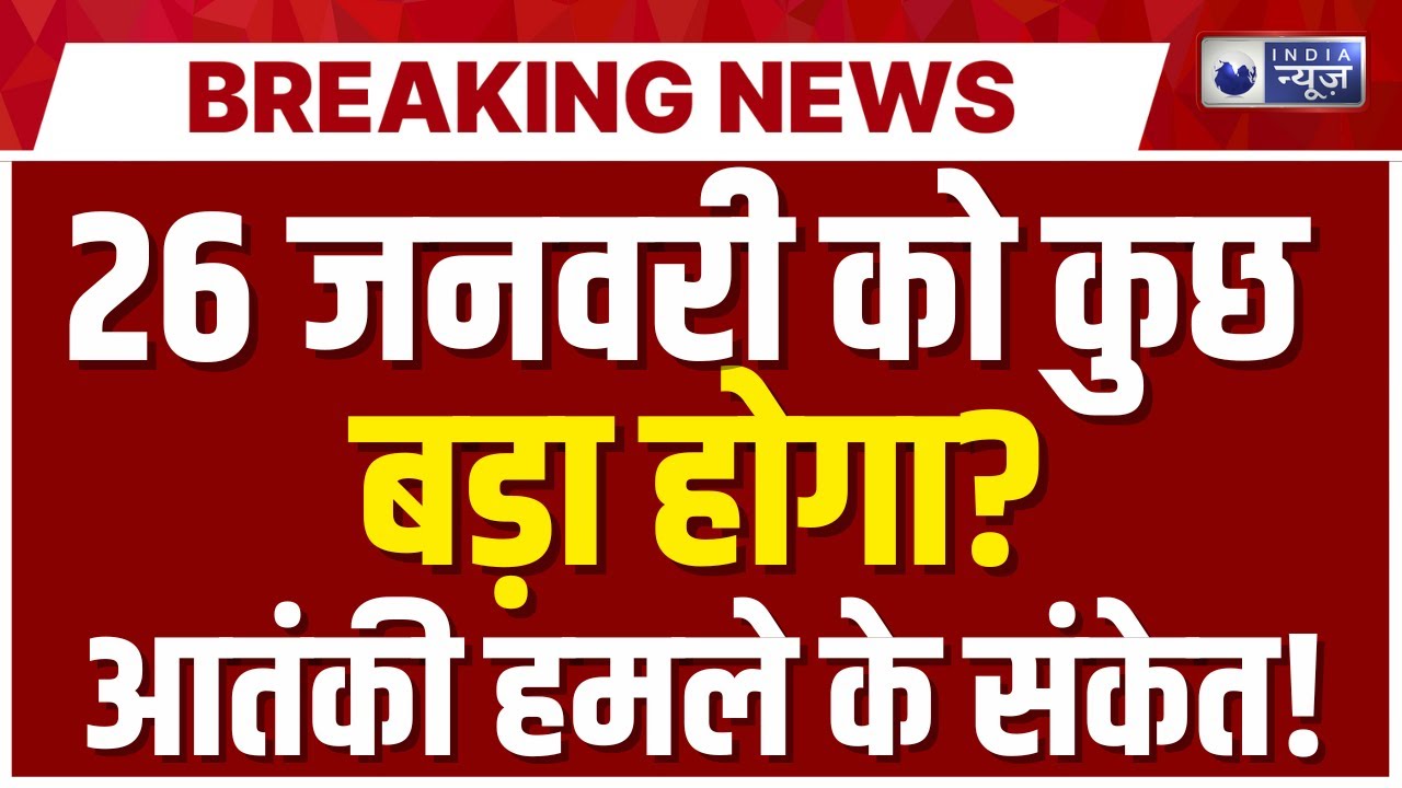 Jammu Kashmir Search Operation Live: आतंकियों के खिलाफ सेना का तगड़ा एक्शन शुरू | India News