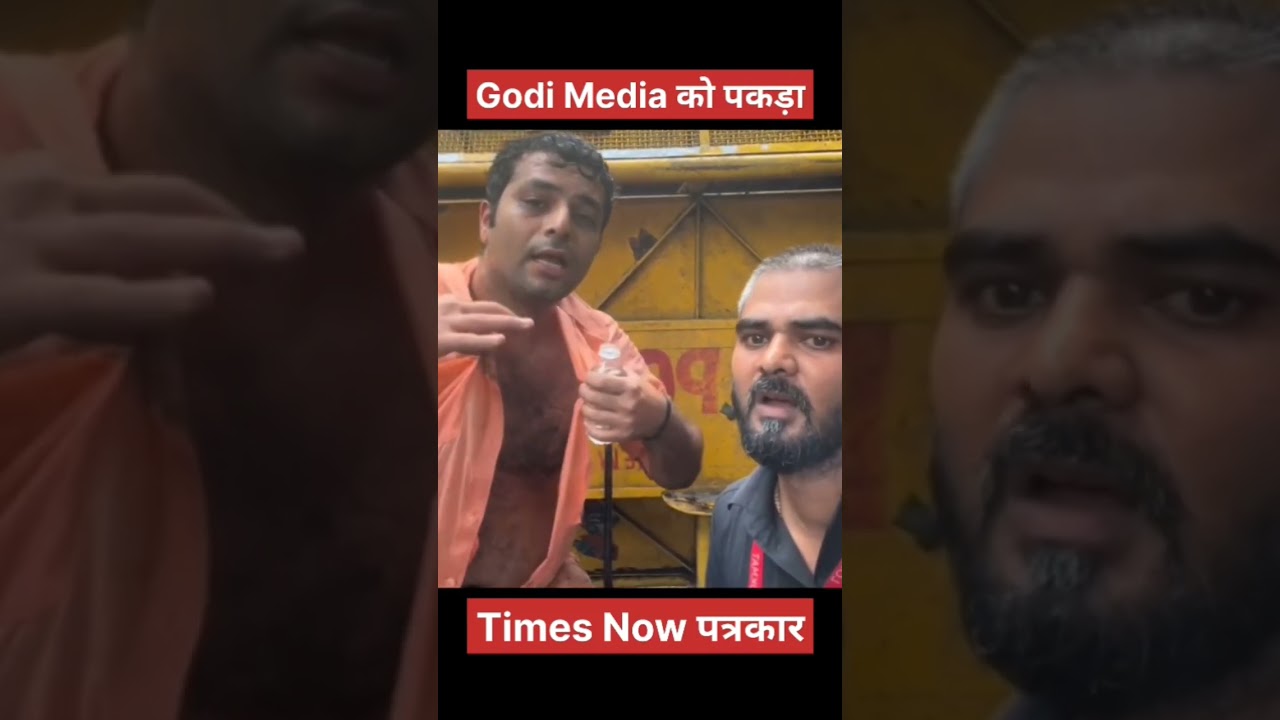 Godi Media Roast
