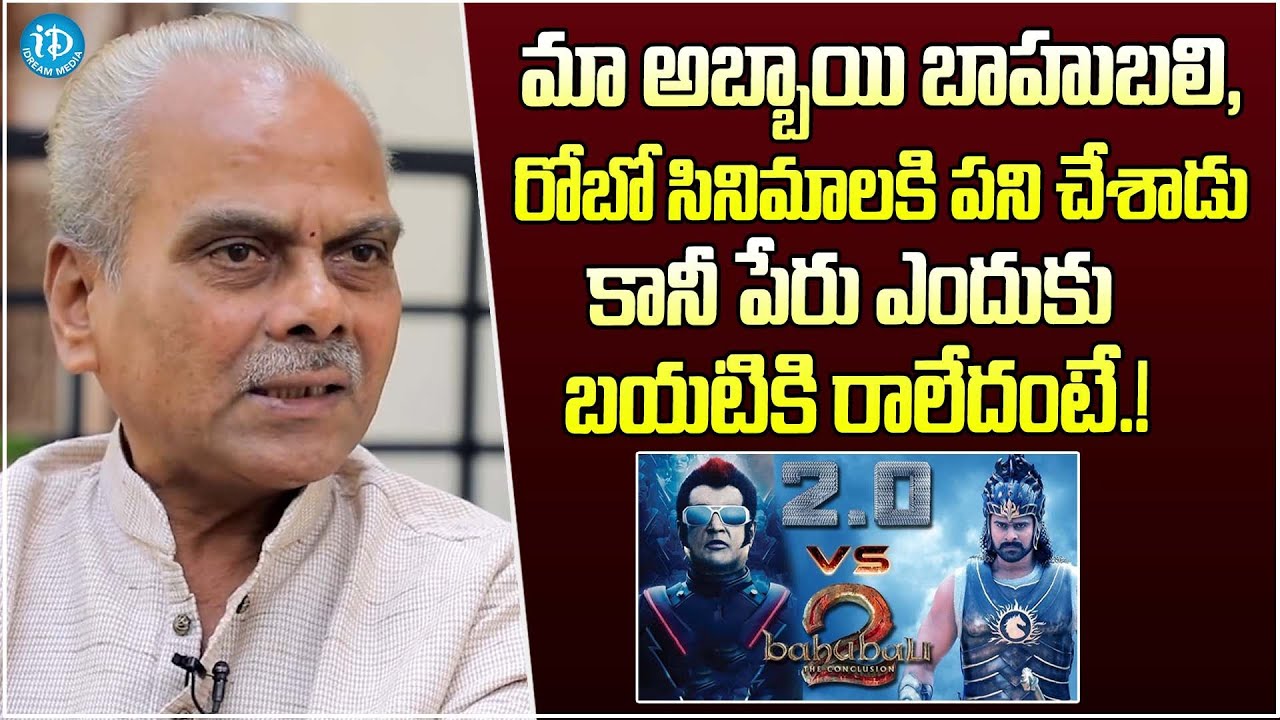 L.B.Sriram Reveals Interesting Facts About His SON | iDream Gold