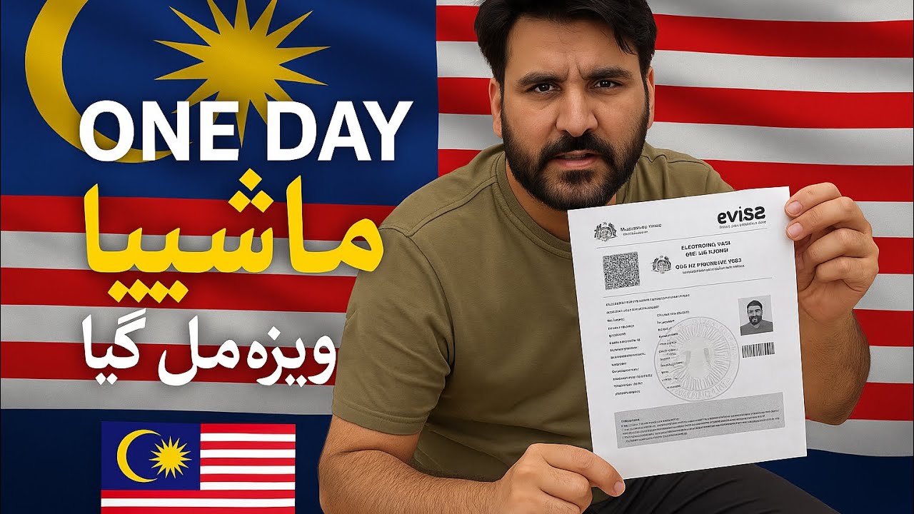How to apply Malaysia E visa for Pakistani passport Malaysia online visa kasy apply kry￼