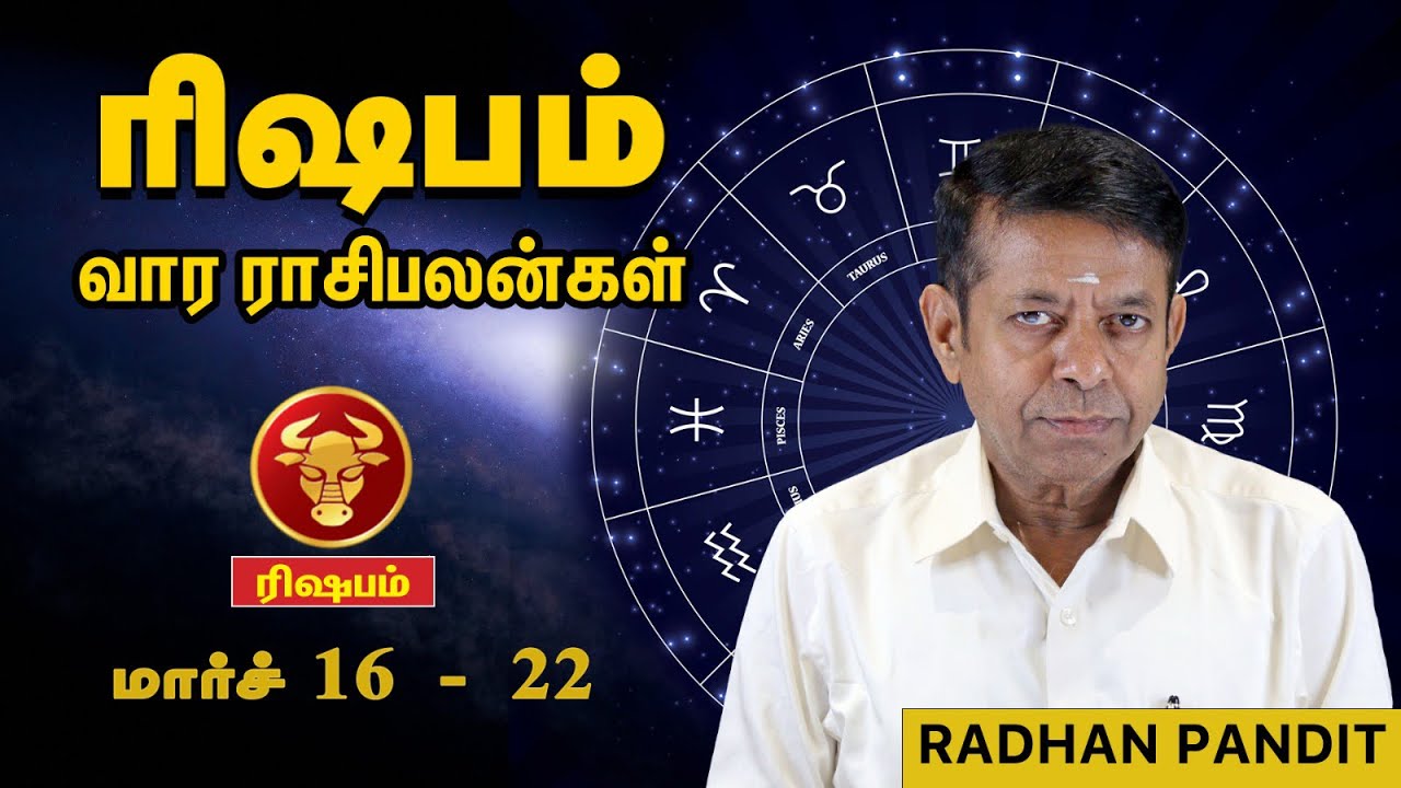 Rishabam // Taurus - weekly predictions : இலக்கை நோக்கி முன்னேறுவோம் - march 16 to 22 Raasi palan….