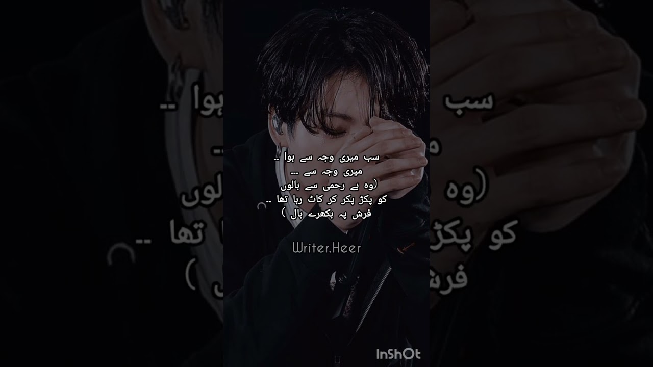 in your arms 