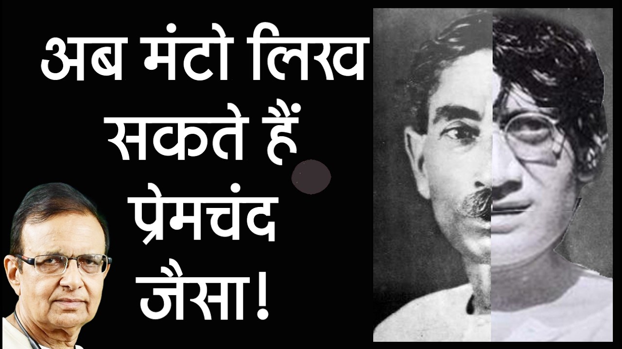 एआई से कुछ घंटों में पूरा उपन्यास !  बरसों मेहनत वाले लेखक भूखे मरेंगे?