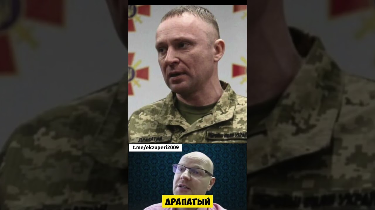 ГЛАВКОМОМ ВСУ НАЗНАЧЕН МИХАИЛ ДРАПАТЫЙ, ЗИГАНУТЫЕ В ИСТЕРИКЕ