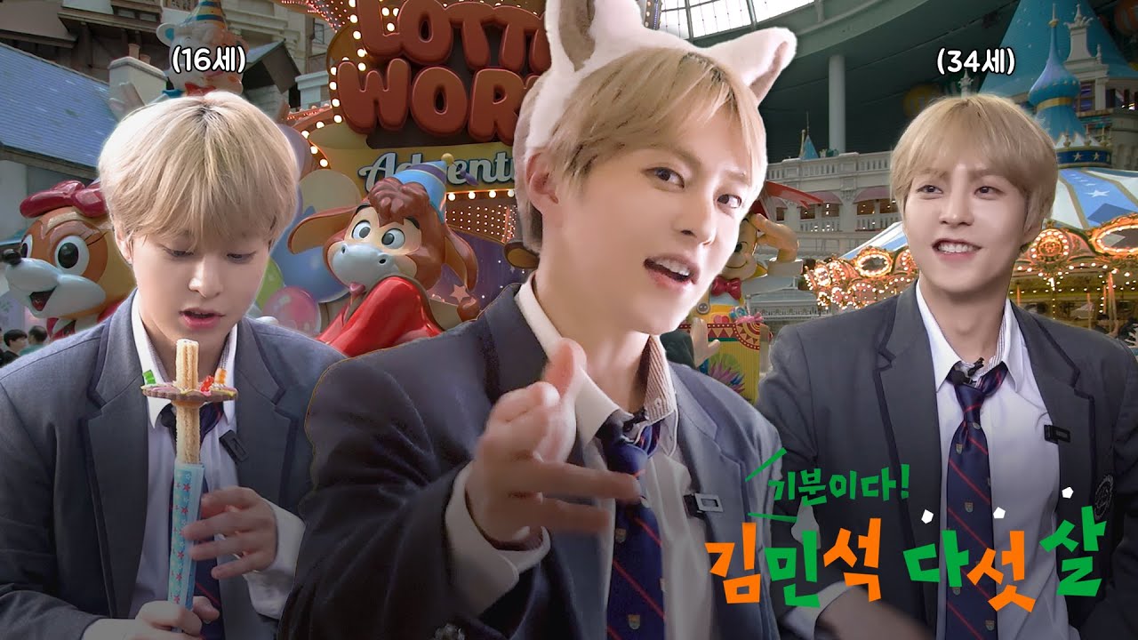 안 해! 나 집에 갈래!😾 | 기분이다.ᐟ 김민석 다섯 살.ᐟ EP.2 | XIUMIN