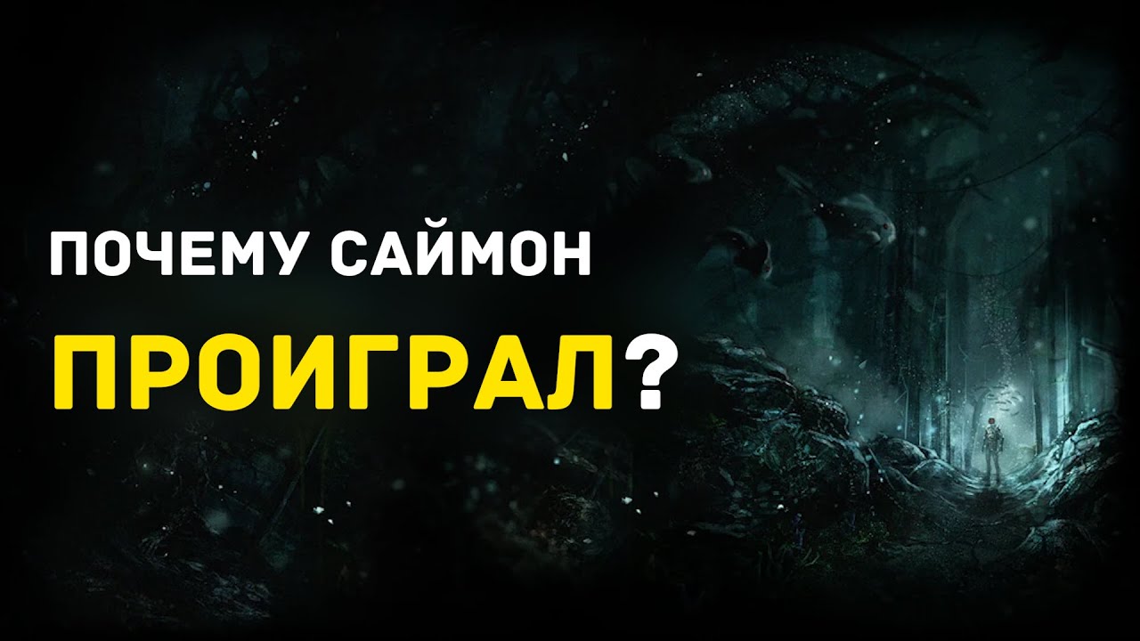 SOMA — Что делает нас людьми?