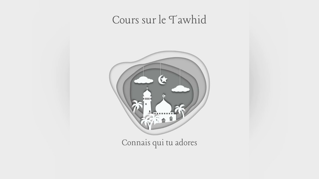 Aqida Ahli-l-Islam || Premier t&eacute;moignage