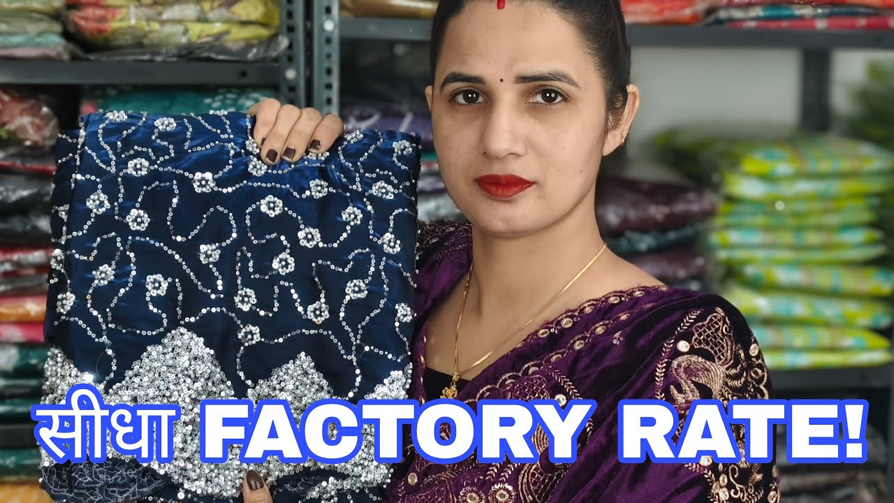 🤑 Wholesale Live! 🔥 सबसे सस्ता New Stock, सीधा Factory Rate पर! | 📦 भारी मुनाफ़े वाला माल!