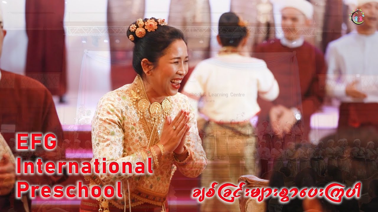 ချစ်ခြင်းများစွာ ပေးကြပါ - EFG International Preschool & Learning Centre (Cover)