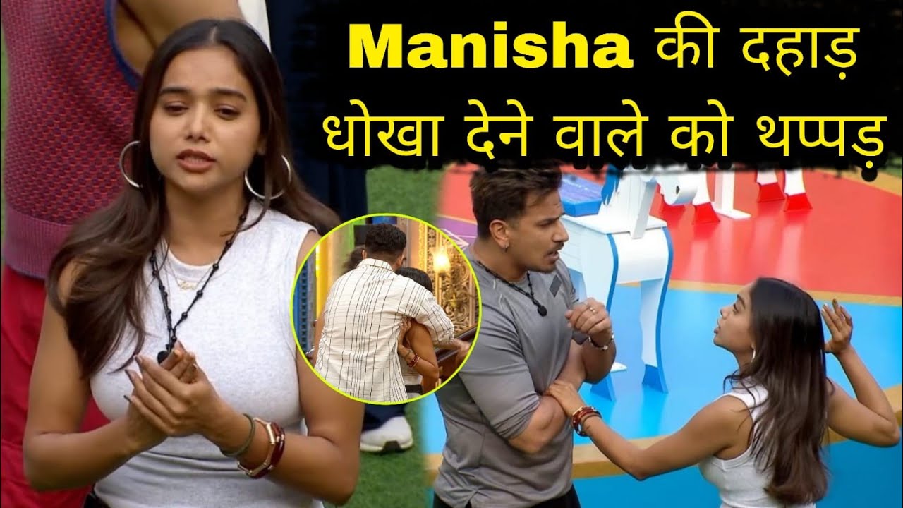 The 50 Manisha Rani की Fearless दहाड़ से हिला Social Media धोखा देने वालों को दिया मुंह तोड़ जवाब