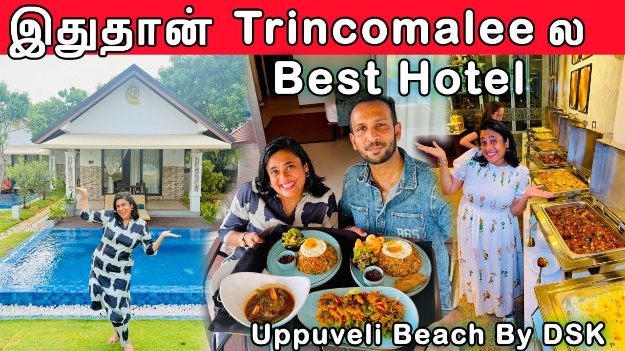 இப்படி ஒரு Luxury Beachfront Hotel திருகோணமலையில இருக்கா? 😍 | Uppuveli Beach By DSK 🤩| Crazy Pair