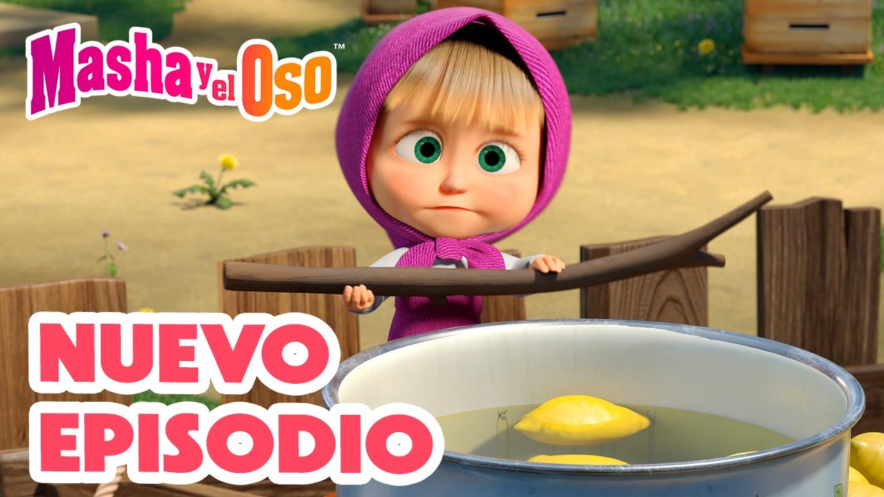 🍋 Cuando la vida te da limones 😁 NUEVO EPISODIO 🐻👧 Masha y el Oso Castellano
