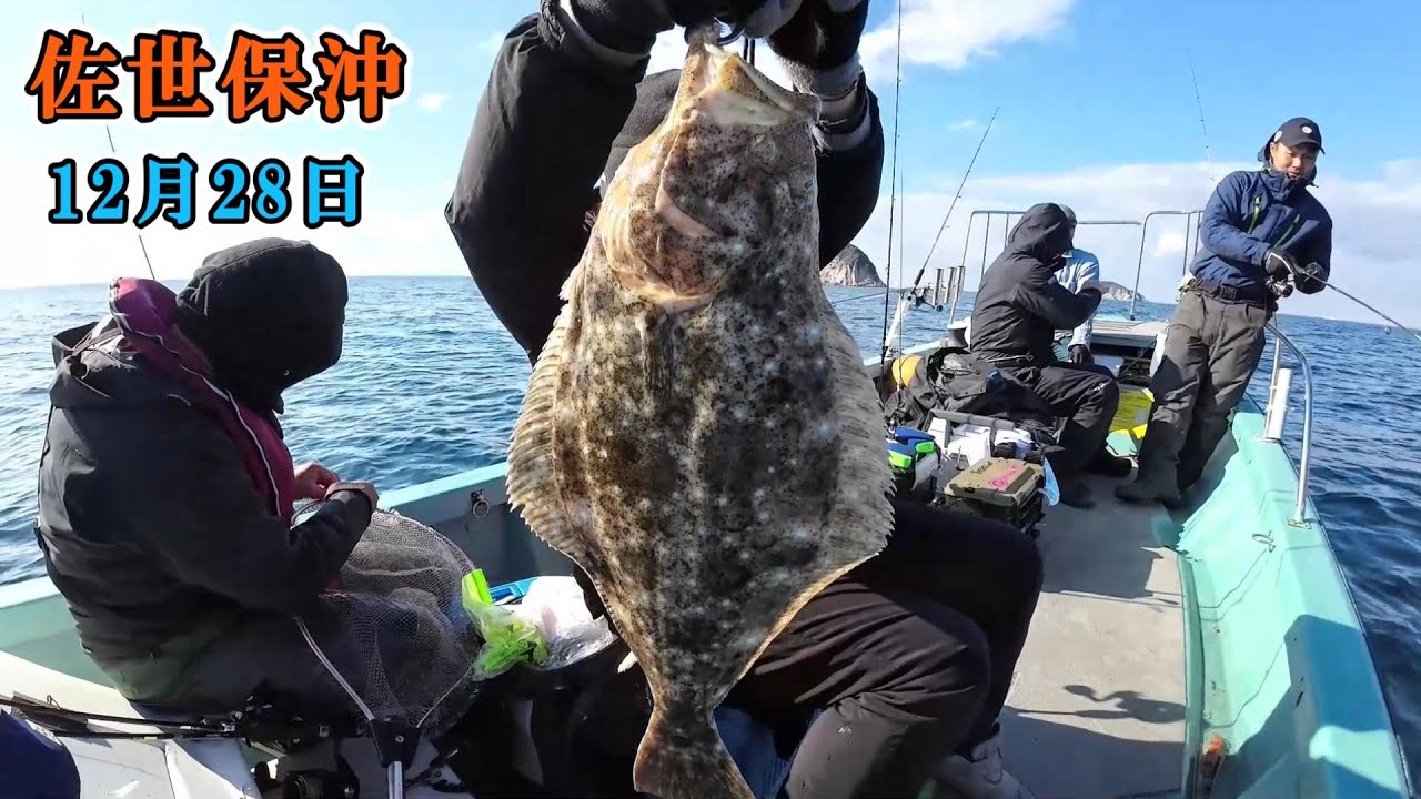 12/28 佐世保沖 終日凪でした！
