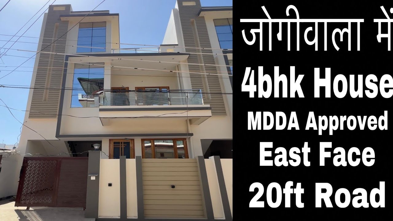 जोगीवाला में 4 कमरों का पूर्व मुखी मकान 🏡 MDDA Approved बिकाऊ है |