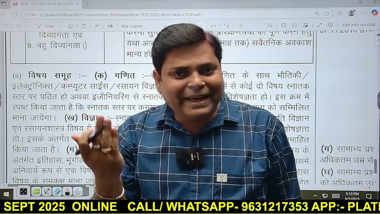 BIHAR STET 2025 SUBJECT COMBINATION  जाने NAVIN सर  से #bpsc  #stet  #bpsctre4 #biharstet #platform