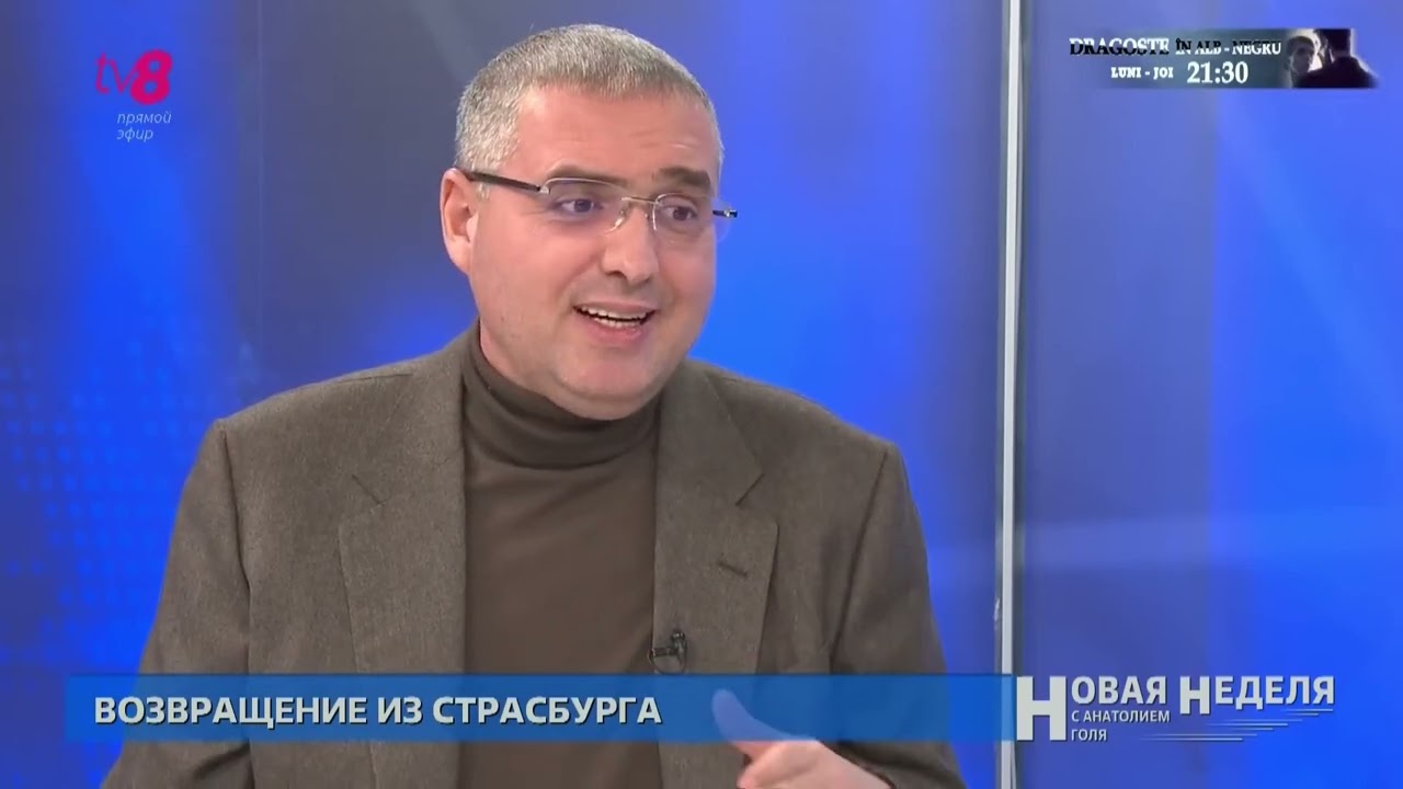 Заявление Санду об объединении с Румынией как «единственном варианте» - свидетельство провала власти