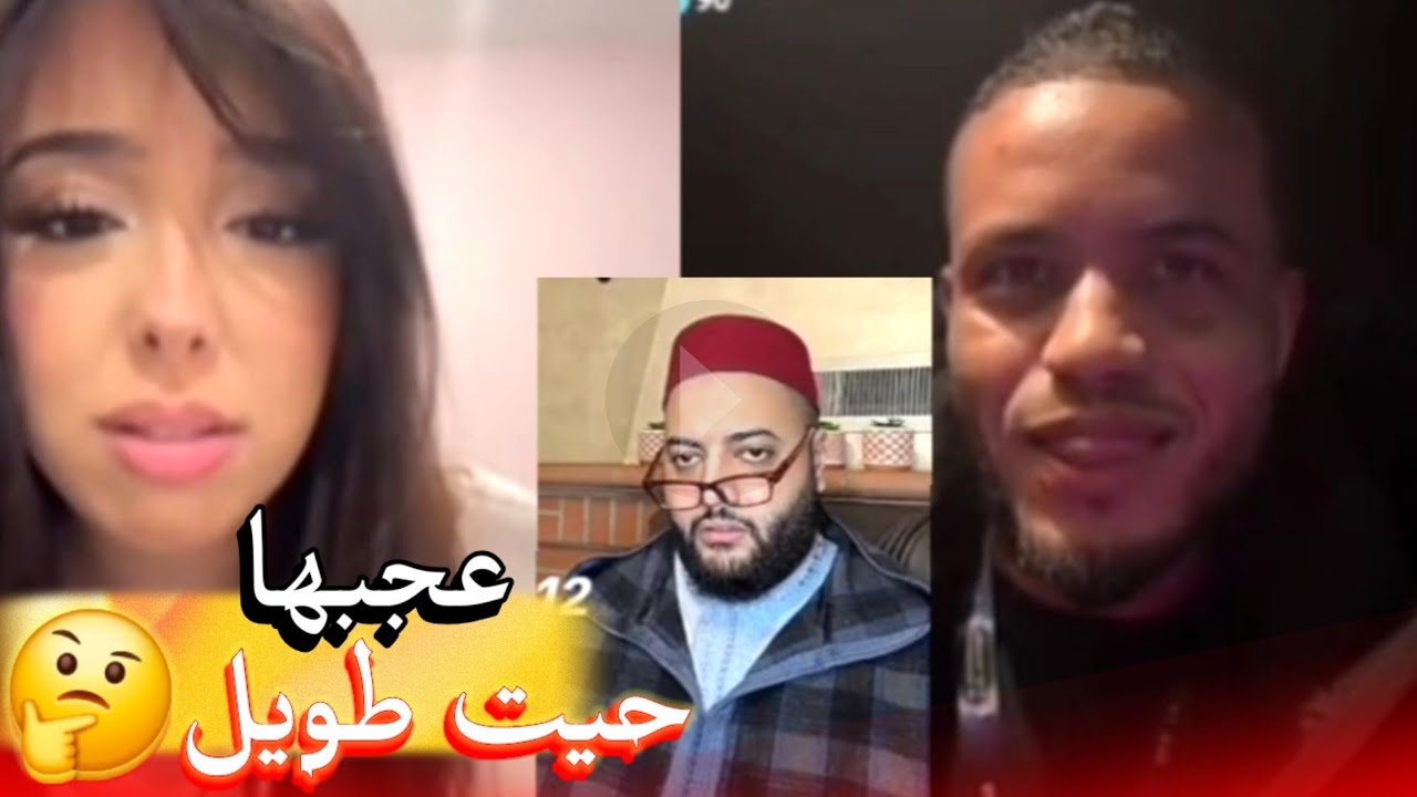 زواج مع الفقيه أطرف المواقف 💍 .Funny moments in Morocco 2026