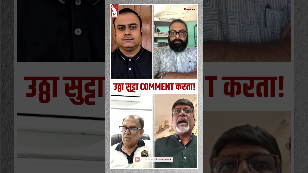 Restrictions on social media &ndash; Why need of an hour? | Shorts | The Debate | Prudent