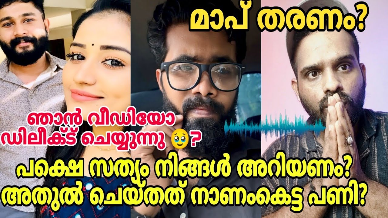 ഞാൻ വീഡിയോ ഡിലീറ്റ് ചെയ്യുന്നു? എല്ലാത്തിനും കാരണം അതുൽ 😡? | Anumol | Athulvlogs | BBMS7 