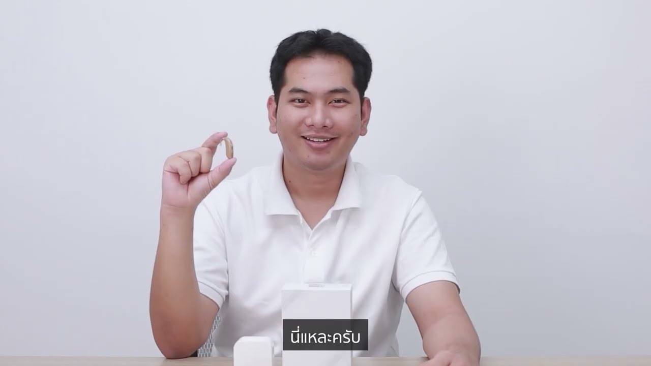 รีวิวเครื่องช่วยฟัง CRONOS รุ่น SU05U รุ่นเสียงดังที่สุด
