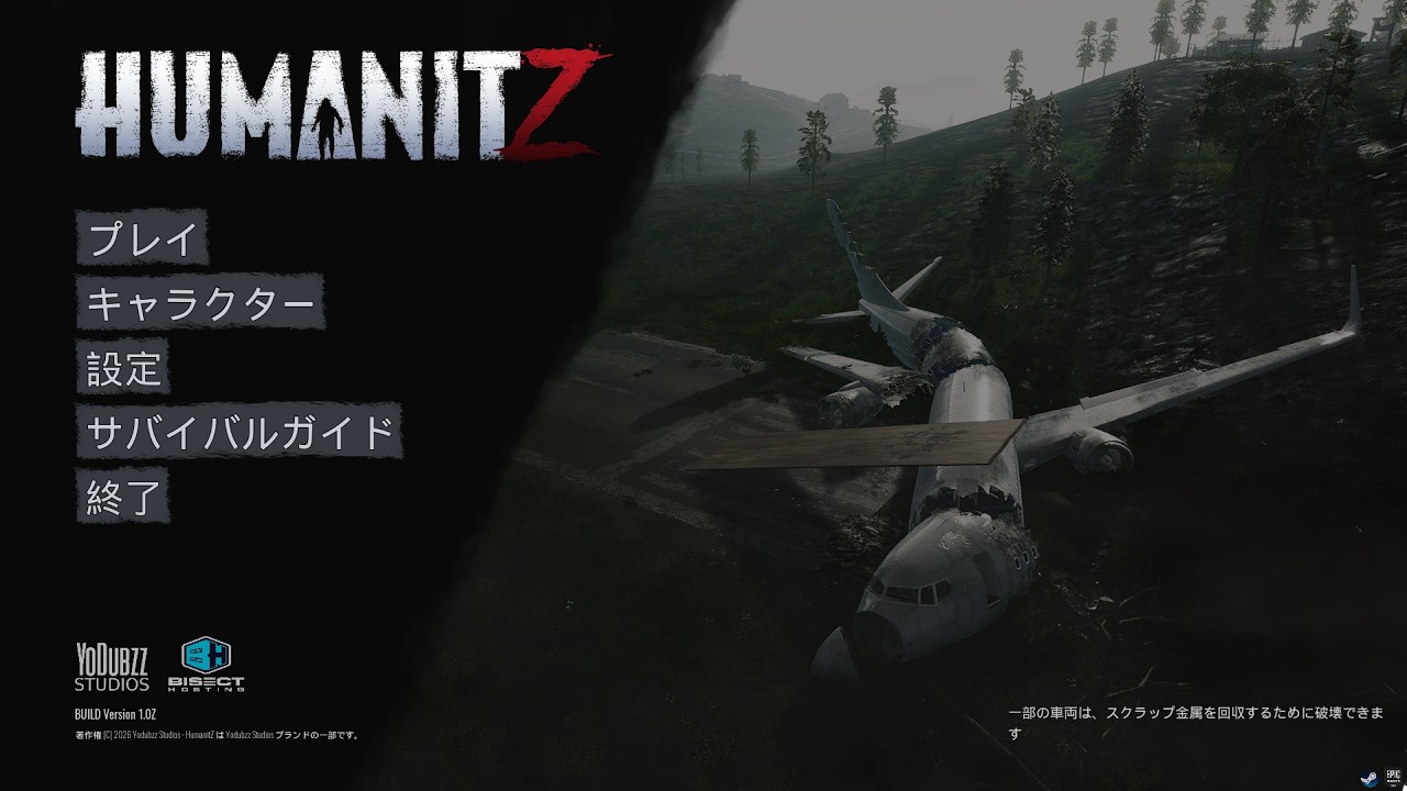 【PVPサーバーの洗礼】オフィシャルでMOD⁉『HumanitZ』ヒューマンイットジー/ヒューマンイットz