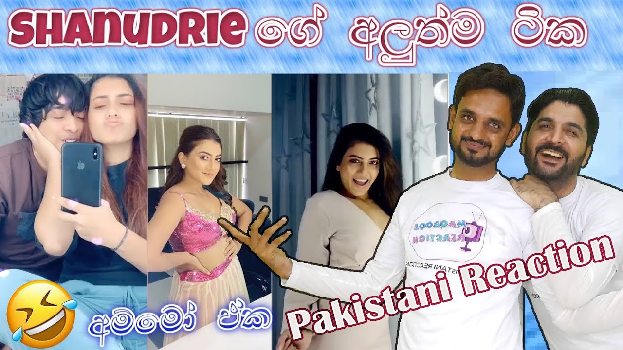 Pakistani reaction on 𝐍𝐞𝐰 𝐬𝐡𝐚𝐧𝐮𝐝𝐫𝐢𝐞 𝐩𝐫𝐢𝐲𝐚𝐬𝐚𝐝 𝐭𝐢𝐤𝐭𝐨𝐤 𝟐𝟎𝟐𝟏🤣 | 𝐬𝐢𝐧𝐡𝐚𝐥𝐚 𝐧𝐞𝐰 𝐭𝐢𝐤𝐭𝐨𝐤 | 𝐬𝐫𝐢 𝐥𝐚𝐧𝐤𝐚 𝐭𝐢𝐤𝐭𝐨𝐤 😂