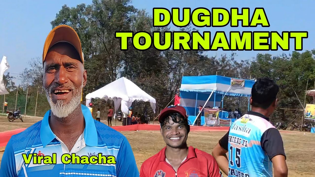 Dugdha Cricket 🏏 Tournament 2k26 