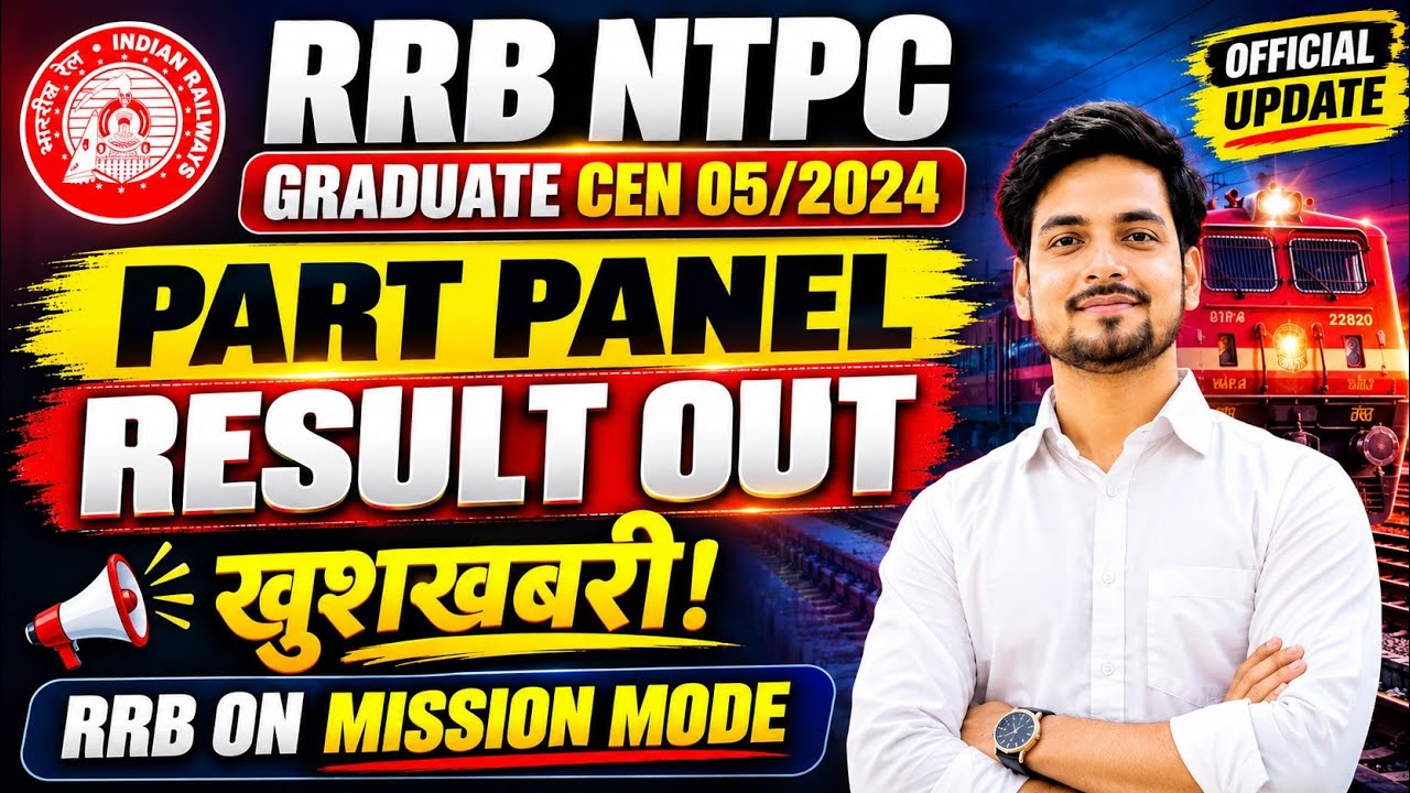 RRB NTPC GRADUATE 2024 FINAL RESULT OUT 🔥 | FINALLY PART PANEL RESULT OUT | NTPC RESULT FULL DETAILS