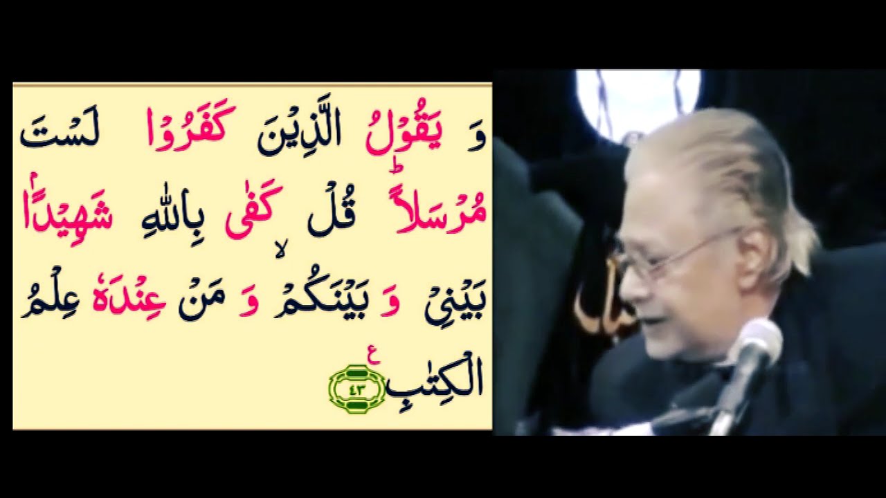 Allama Talib Johri | Gawah