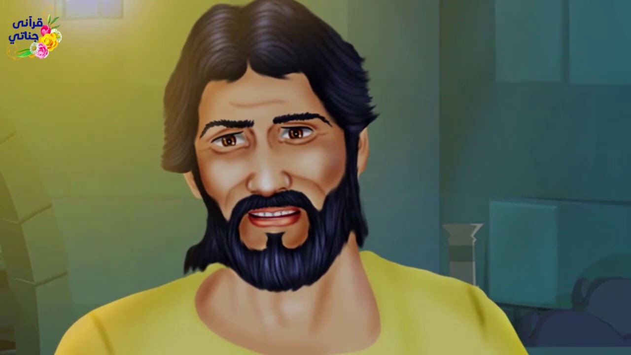 قصص واقعية عن حسن الظن بالله ١