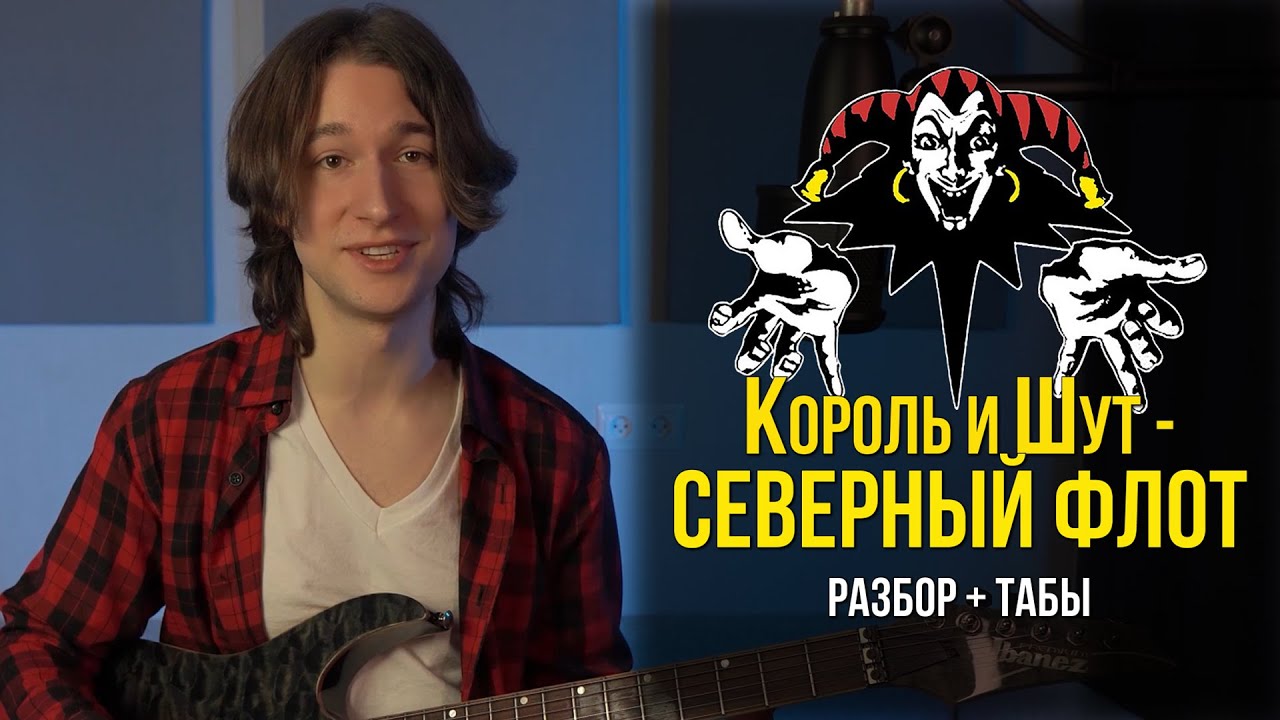 КАК ИГРАТЬ 