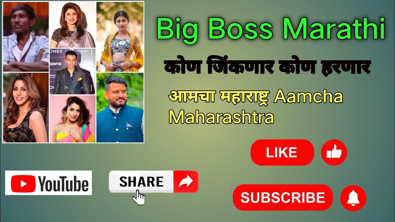 Bigg Boss Marathi Explosive Drama Unfolds in the House | Fact Of Bigg Boss #coloursmarathi