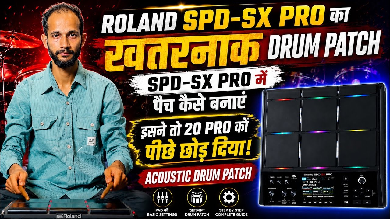 Roland SPD SX Pro | Acoustic Drums Patch Edit | How To Make New Patch | #roland #spdsxpro #music 