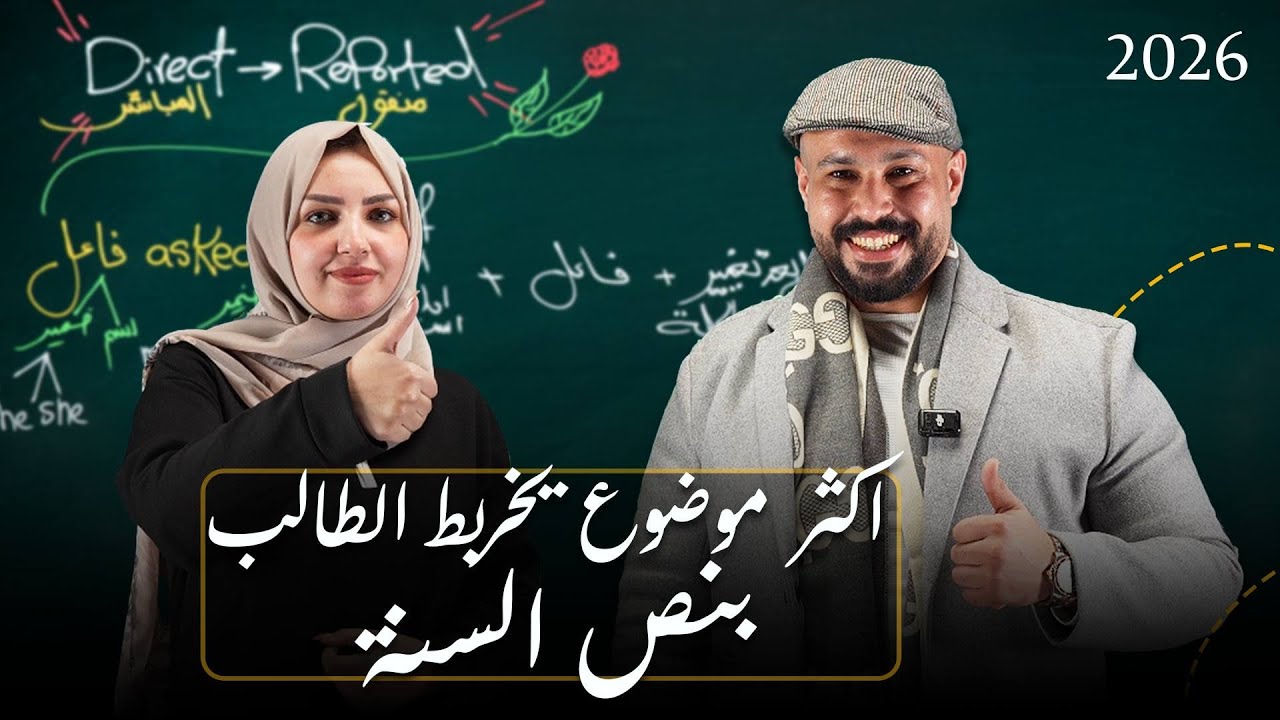 اكثر موضوع مهم بنص السنة ! 
