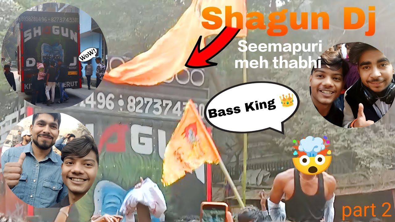 Shagun dj in Seemapuri me machaya damal(Sree ram ji SOBHAYATRA SEEMAPURI delhi) part 2 (10 bass)#dj 
