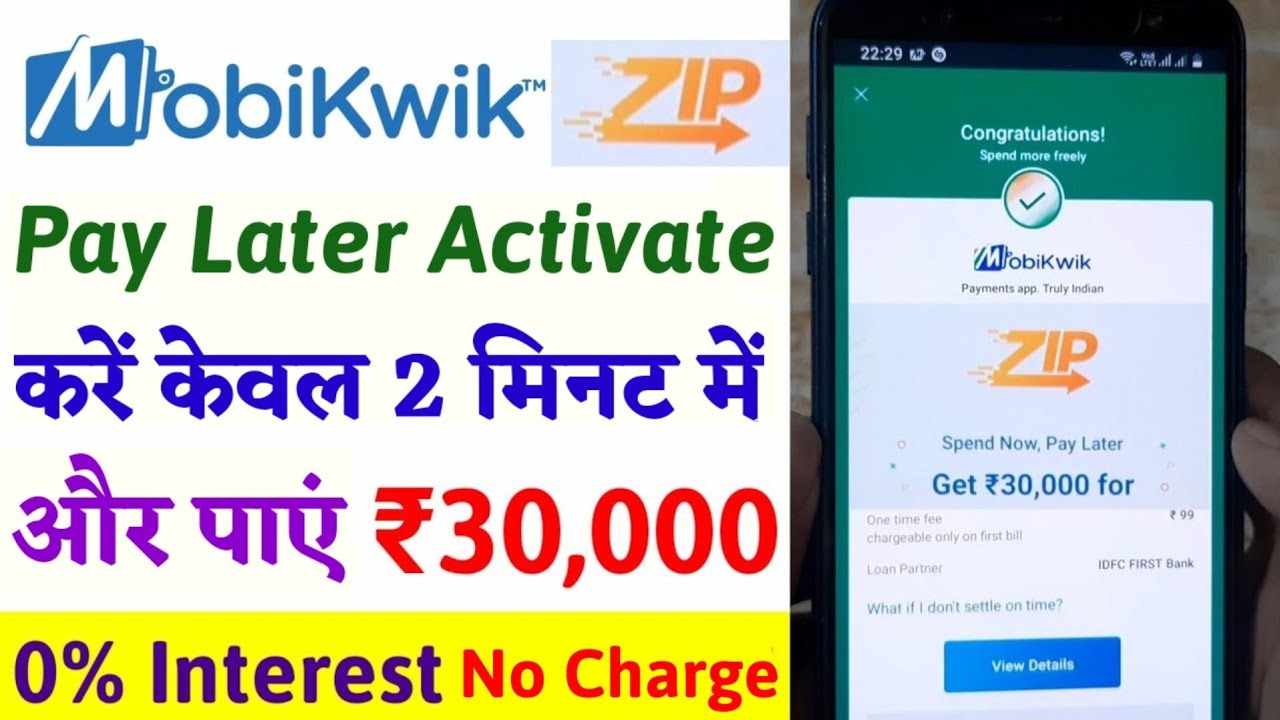 Mobikwik Zip Pay Later Kaise Activate Karen Aur ₹30,000 Rupay Tak Ki Limit Kaise Paaye | No Interest