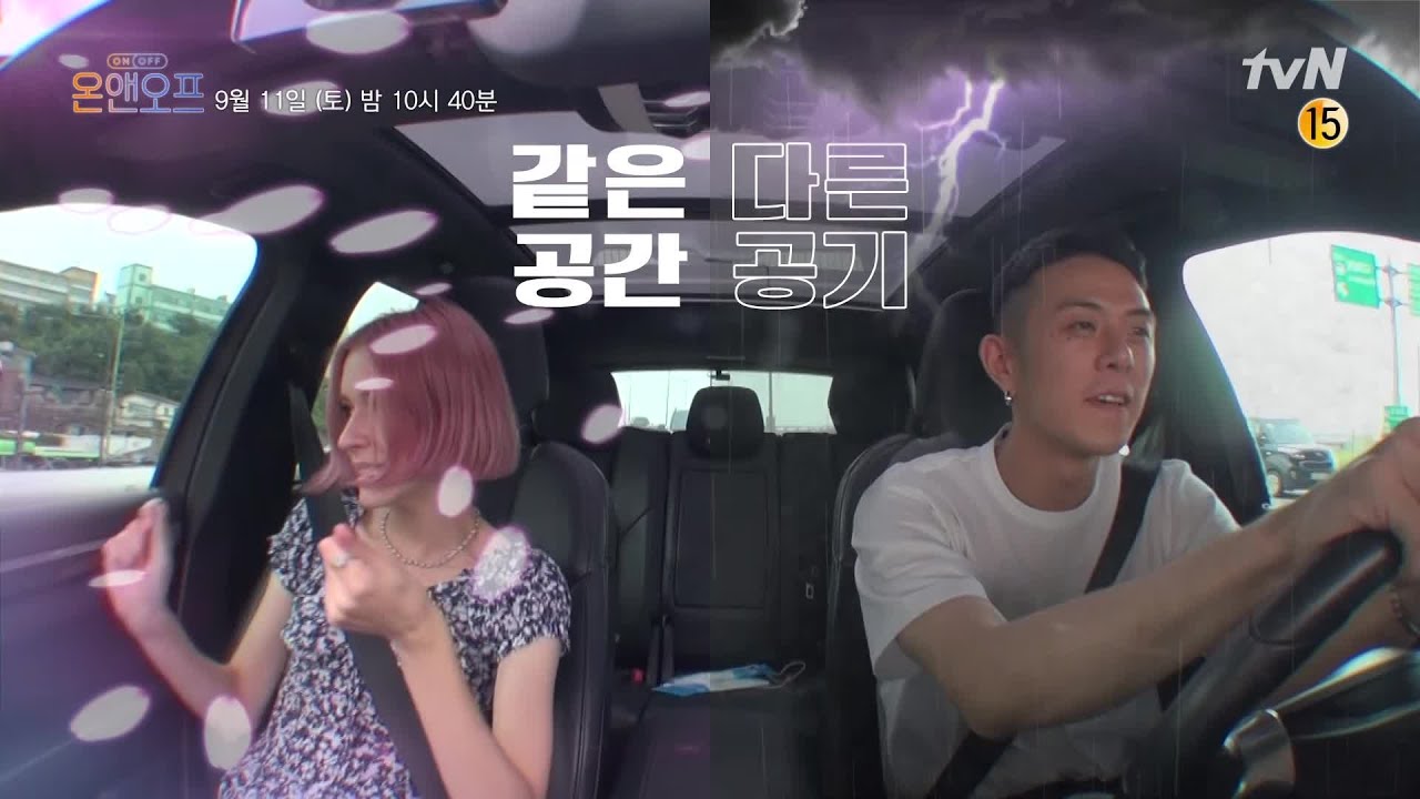 [선공개] 같은 공간 다른 공기.. 빈지노의 차는 지금 EXO 콘서트 #온앤오프 | onandoff EP.20