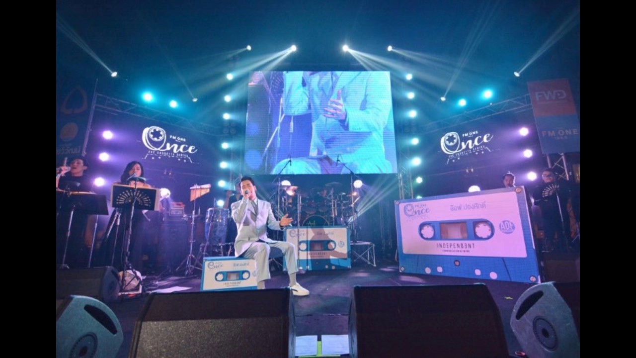 Medley - เติมไม่เต็ม+ขอเพียงที่พักใจ+อย่าให้เขารู้+ปล่อยมือ+ระแวง - อ๊อฟ ปองศักดิ์