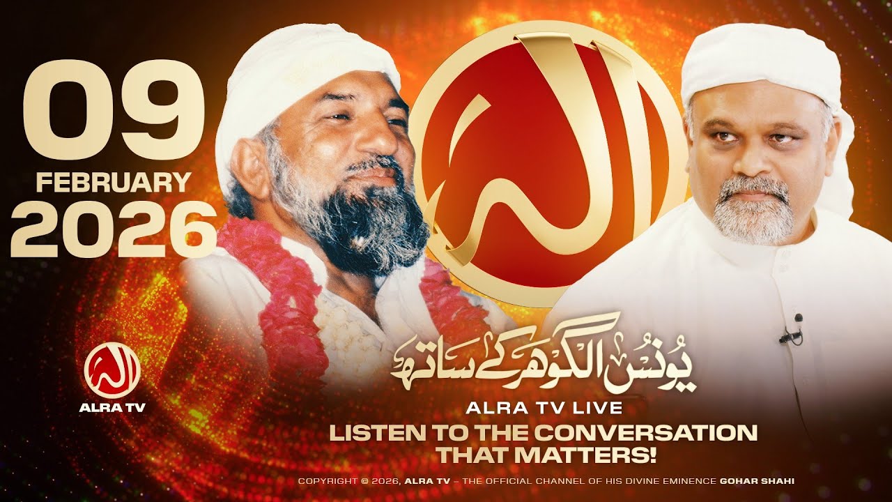 ALRA TV Live with Younus AlGohar | 9 February 2026