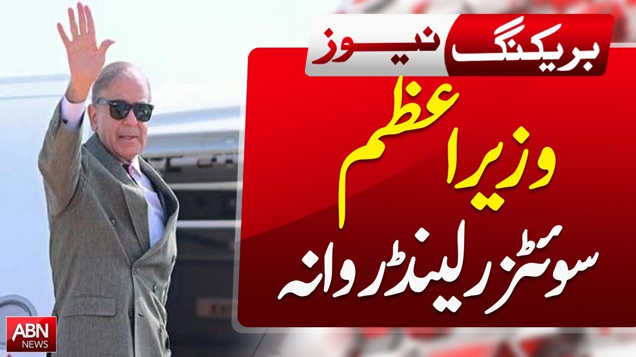 Prime Minister Departs for Switzerland | Breaking News ABN NEWS
