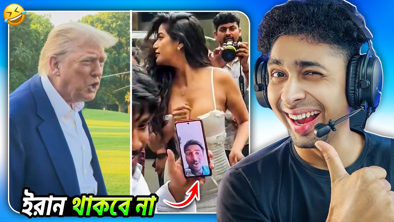 ভিডিও কলে এভারেস্ট দেখা😂 Meme review | Osthir bangali