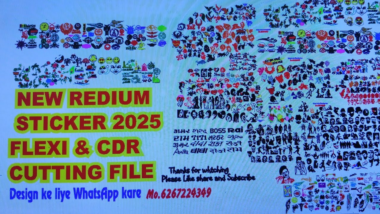 new redium stickers design flexi and cdr file  download || computer kida