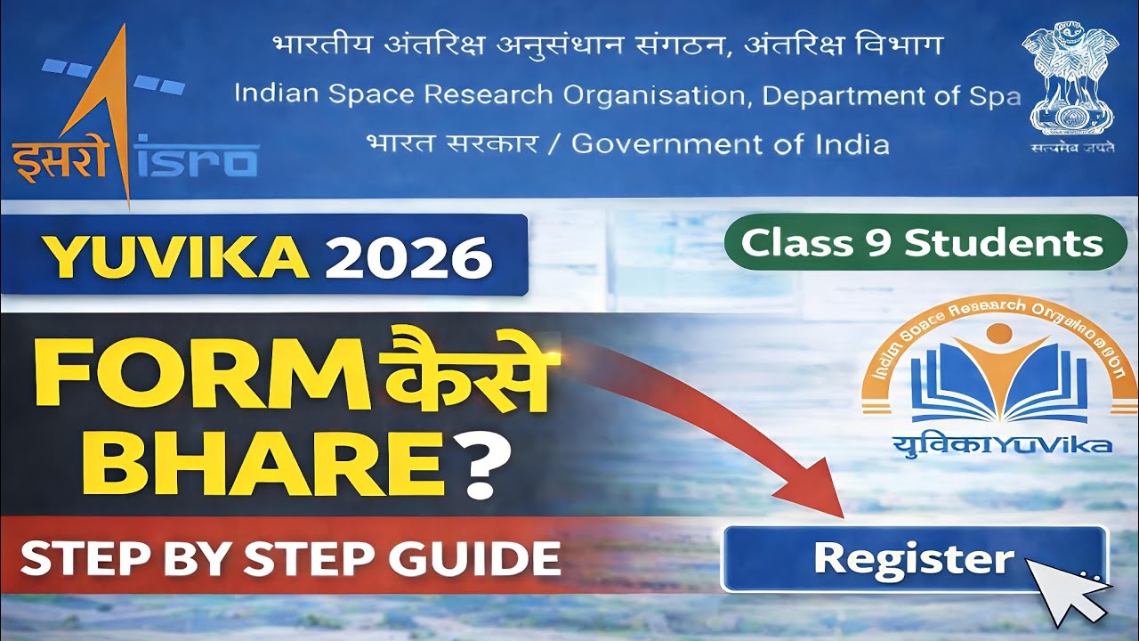 🚨 ISRO YUVIKA 2026 Registration: ये 1 गलती मत करना! | Step-by-Step Form Fill-up Demo