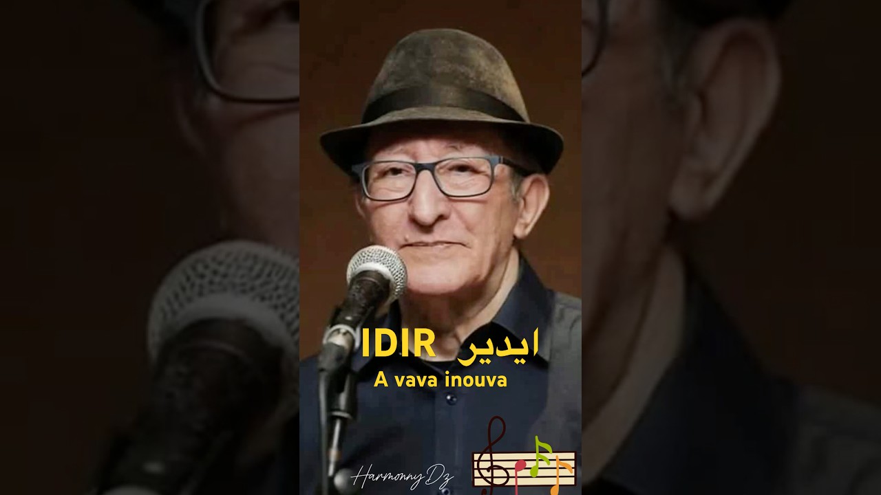 Idir- A vava inouva- ايدير - traduction  #algerie #kabylemusique #اكسبلور#musique#kabylie