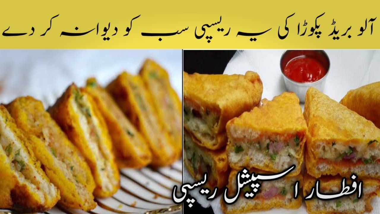 Crispy Bread Pakora Recipe for Perfect Snacking