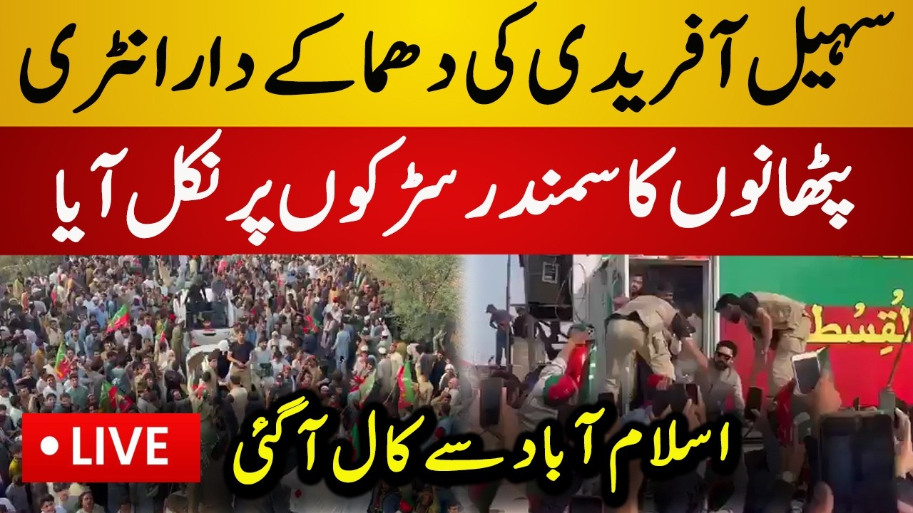 Live : PTI Long March Entered in Khyber | Imran Khan Slogans on KPK Streets | Latest Live News