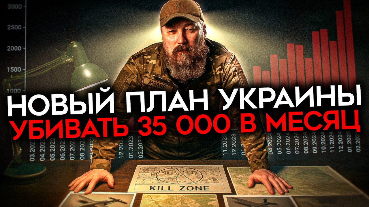 ЗОНА СМЕРТИ ДЛЯ РОССИЯН. &laquo;Стена дронов&raquo; &mdash; новая стратегия Украины