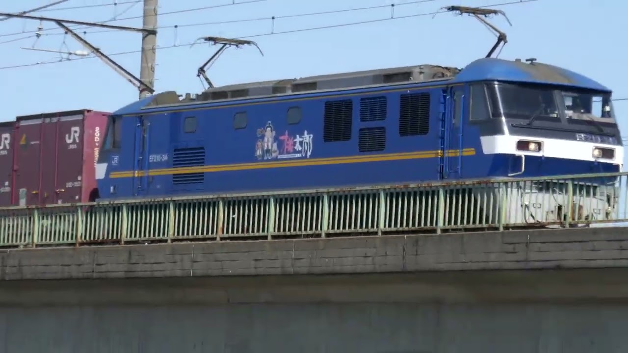 EF210+コンテナ　武蔵野南線　2026/3/5