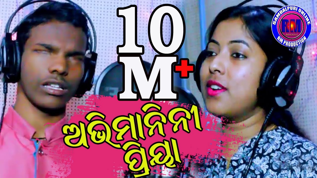 Abhimanini Priya | Manish Tandi & Anamika | New Sambalpuri Video 2019 | Studio Version